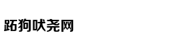 中国舰队纵横东印度洋猛烈开火